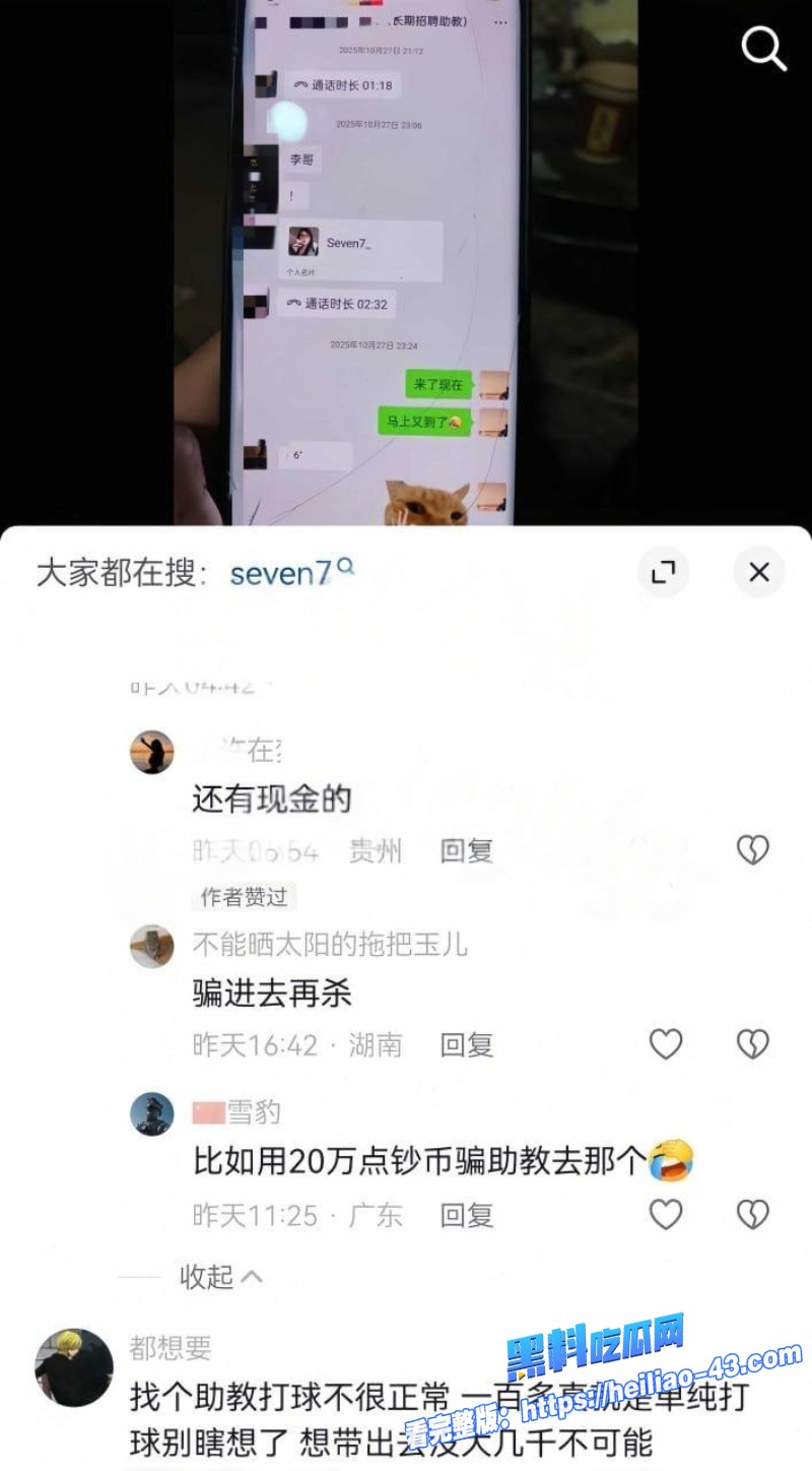 通帝凰台球俱乐部门槛仅177元解锁招牌玩法表面高端台球圣地5