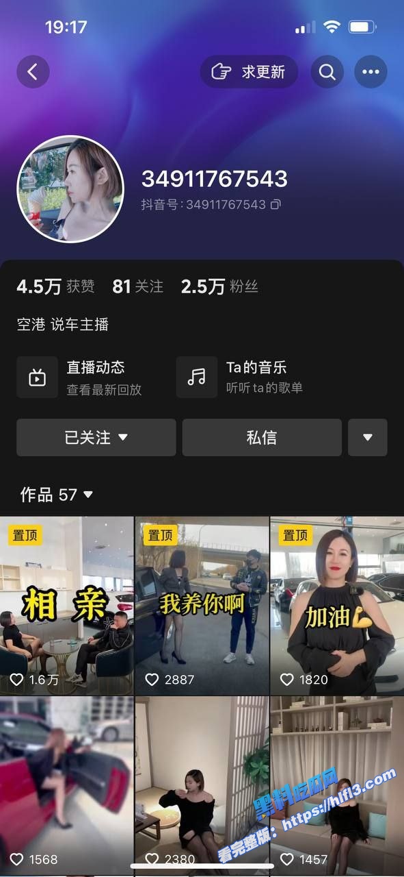 抖音网红 九梦 二手车行风骚老板娘 喜欢被富豪舔逼 自慰扣穴淫穴喷张迎接肉棒插入！3