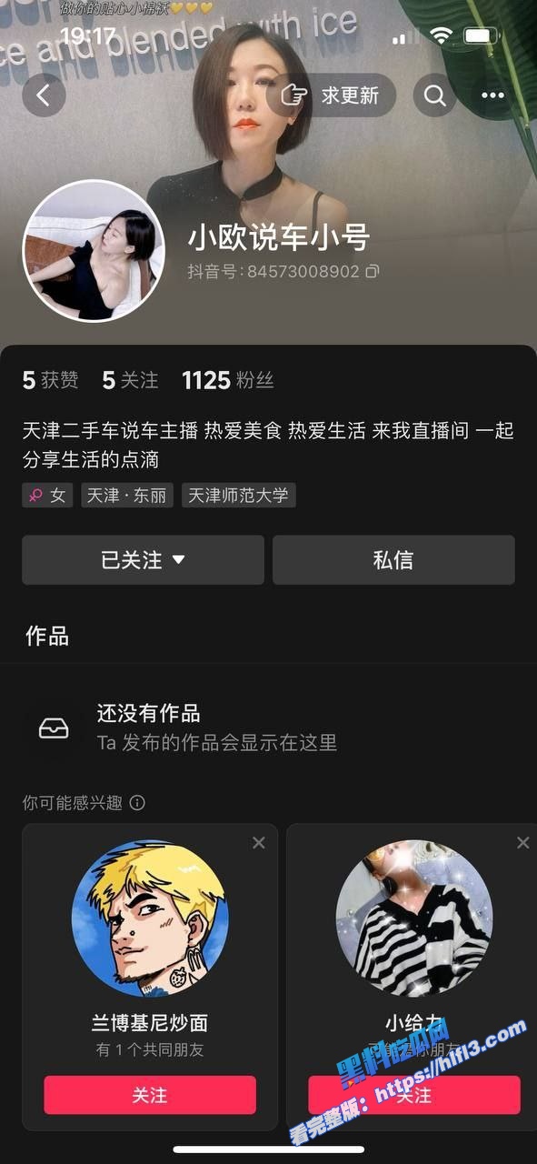 抖音网红 九梦 二手车行风骚老板娘 喜欢被富豪舔逼 自慰扣穴淫穴喷张迎接肉棒插入！4