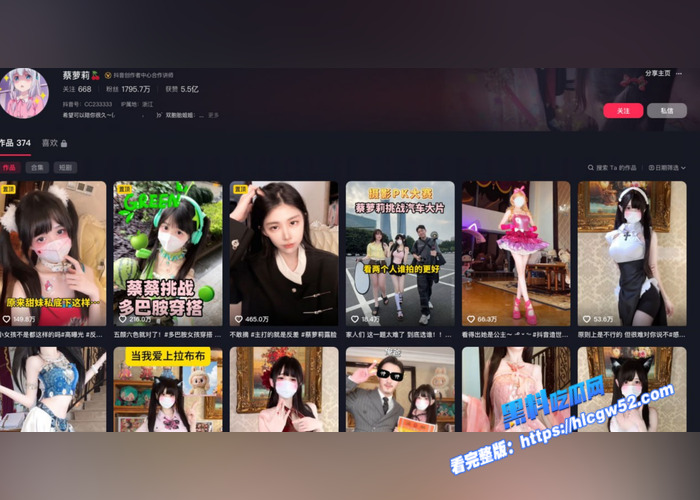 千万抖音网红loli天花板 蔡萝莉性爱视频被粉丝曝光 人前女神人后婊子喜欢在做爱的时候叫爸爸 19 千万抖音网红loli天花板 蔡萝莉性爱视频被粉丝曝光 人前女神人后婊子喜欢在做爱的时候叫爸爸 19