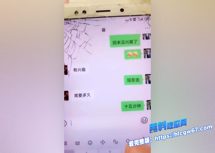 佛山售楼部女销售事件完整偷拍视频曝光办公室赤裸裸发消息给她带去厕所内射她叫声太大差点被来卫生间的同事发现太TM刺激了 7