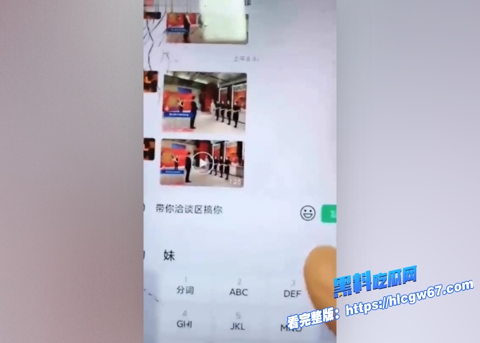佛山售楼部女销售事件完整偷拍视频曝光办公室赤裸裸发消息给她带去厕所内射她叫声太大差点被来卫生间的同事发现太TM刺激了 9