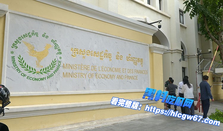 上半年柬埔寨偿还中国债务近1.5亿美元01