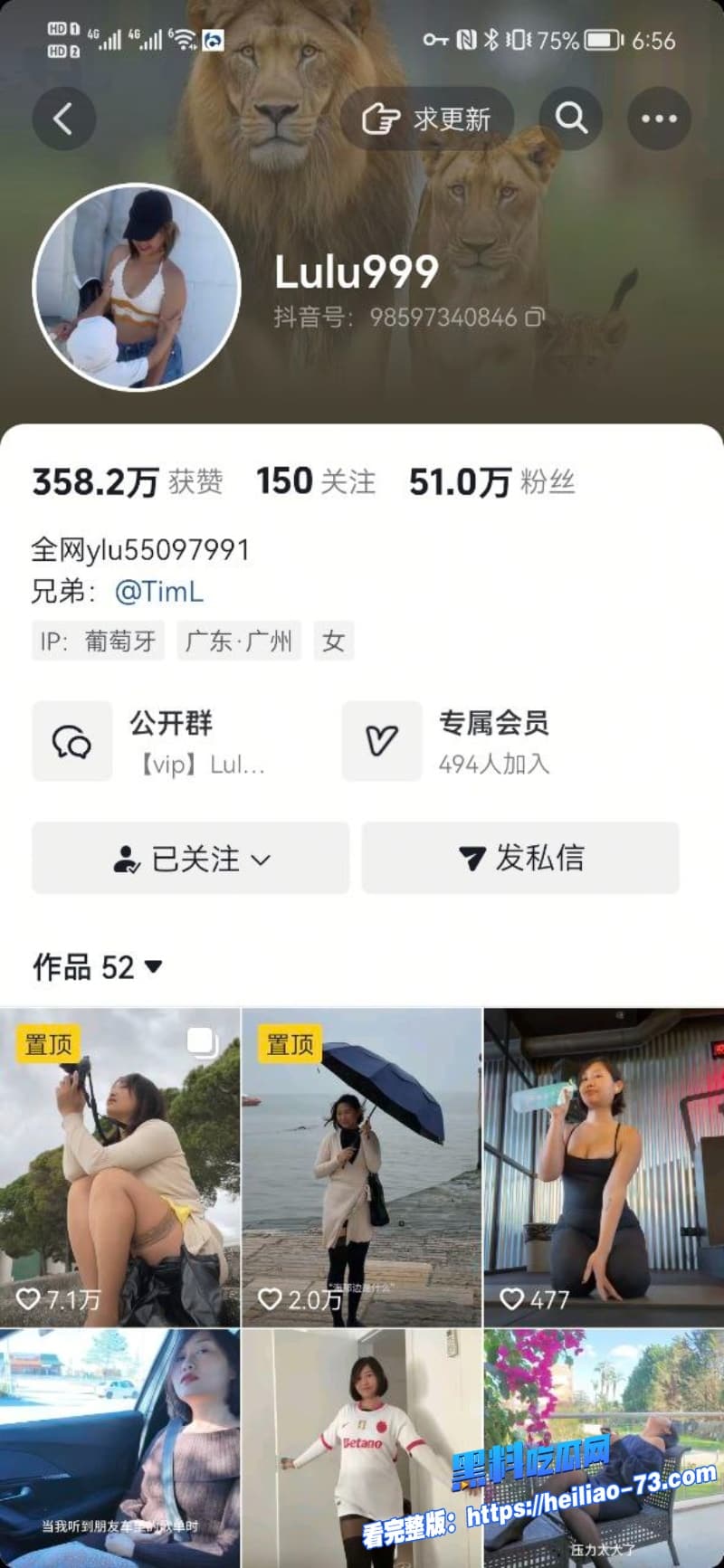 抖音反差少妇lulu999不雅合集流出身穿情趣制服大胆露脸疯狂自慰骚穴看的人下面硬爆了1 抖音反差少妇lulu999不雅合集流出身穿情趣制服大胆露脸疯狂自慰骚穴看的人下面硬爆了1