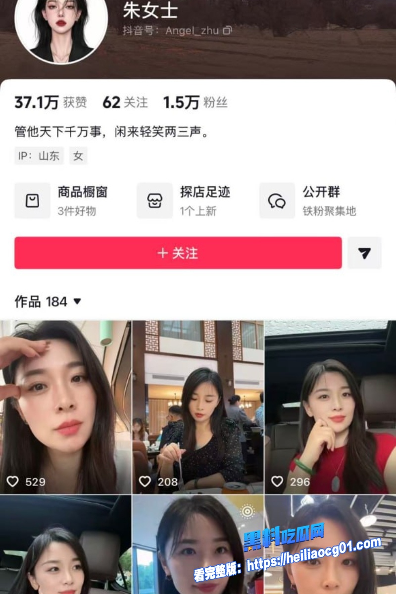 吉林长春朱女士5 吉林长春朱女士5