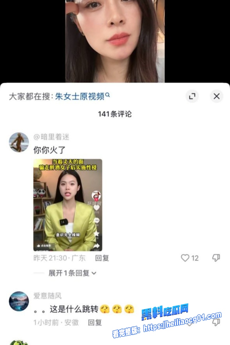 吉林长春朱女士6 吉林长春朱女士6