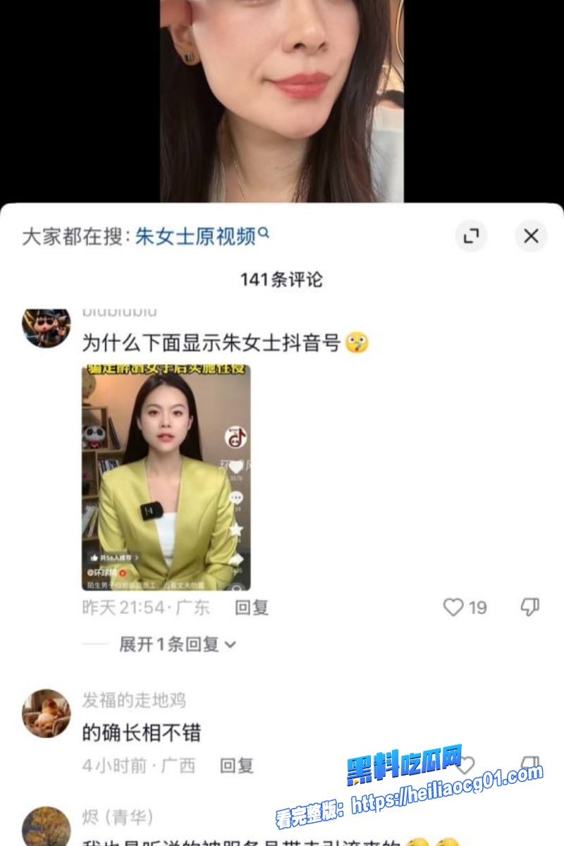 吉林长春朱女士7 吉林长春朱女士7