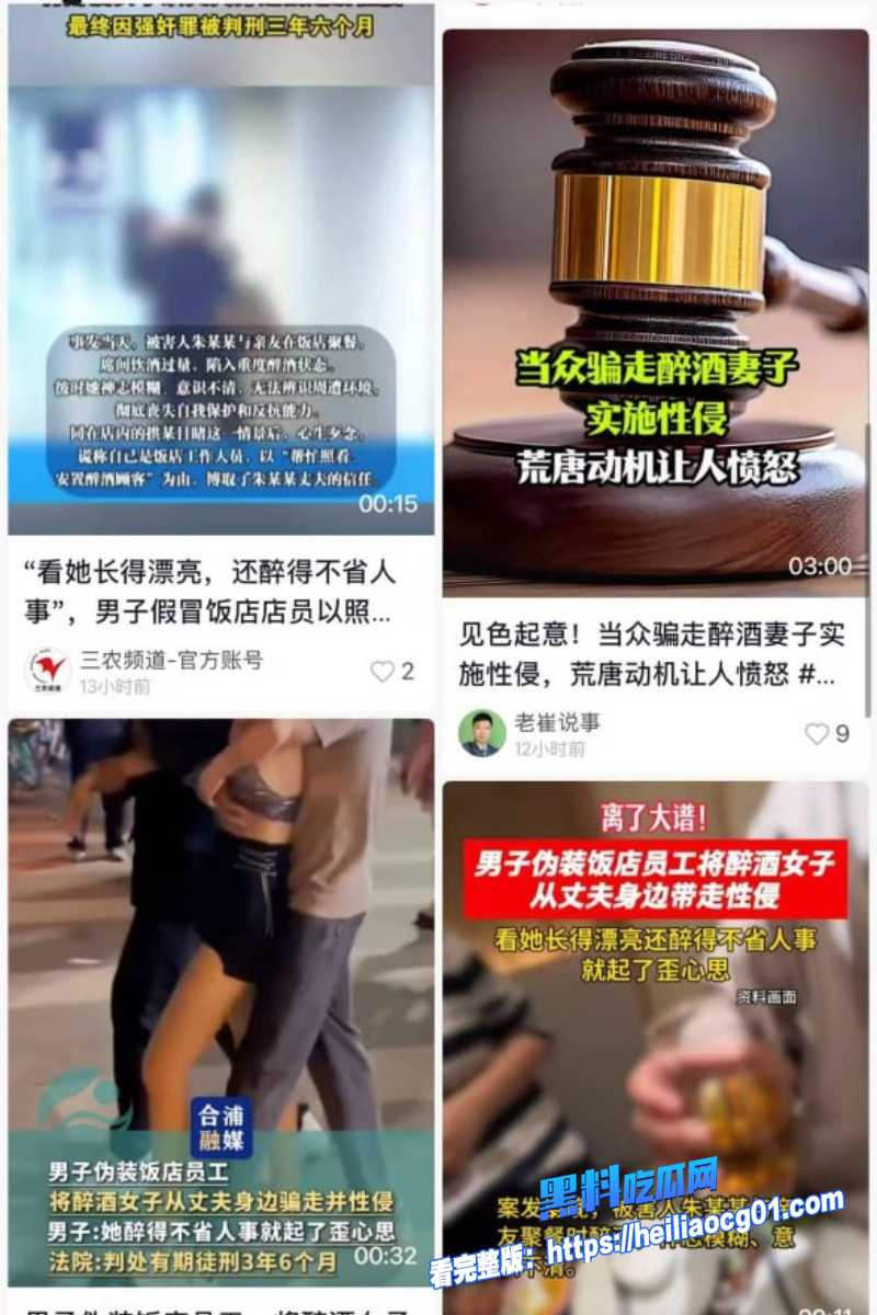 吉林长春朱女士10 吉林长春朱女士10