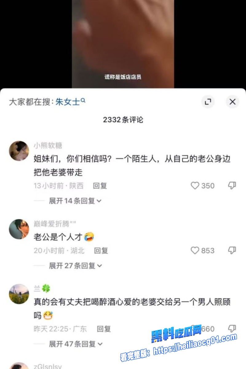 吉林长春朱女士11 吉林长春朱女士11