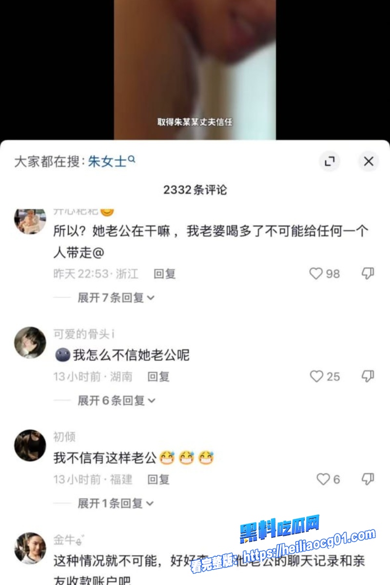 吉林长春朱女士12 吉林长春朱女士12