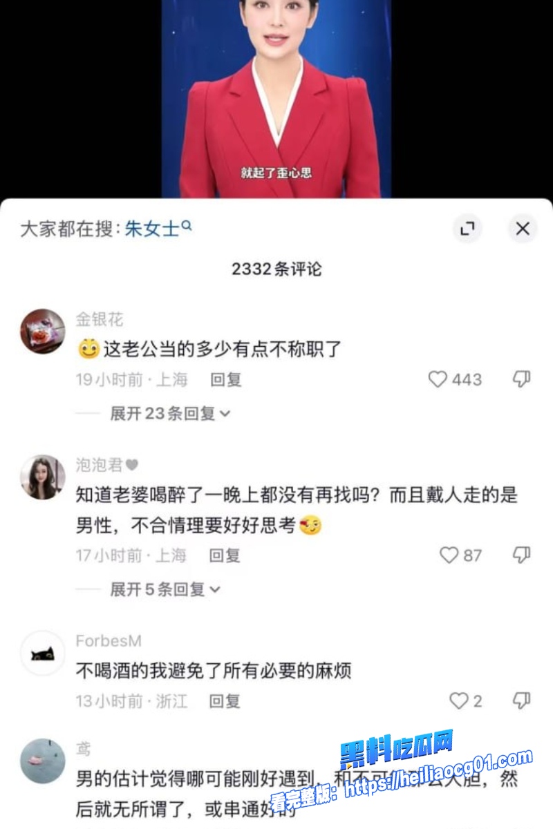 吉林长春朱女士13 吉林长春朱女士13