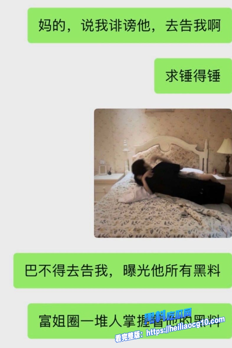 抖音网红米乐乐18