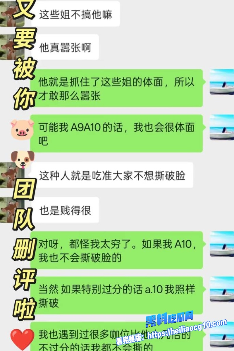 抖音网红米乐乐19