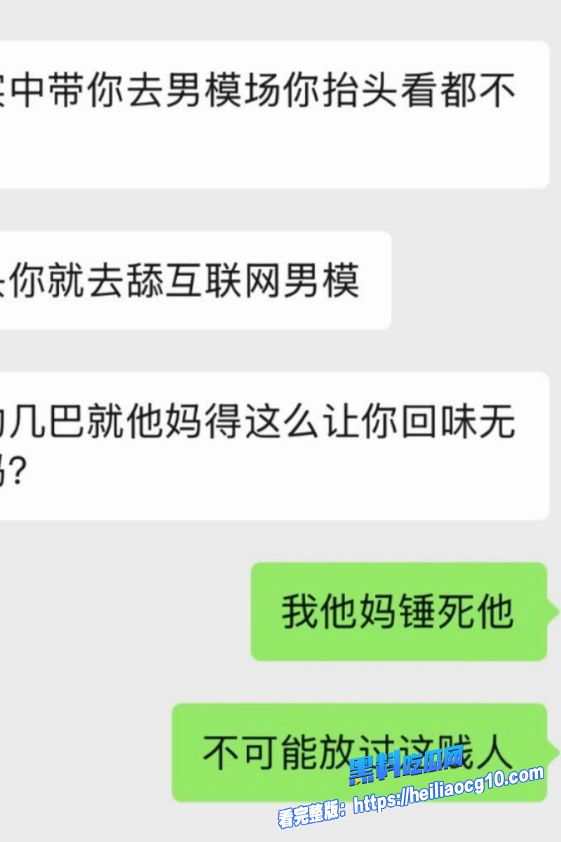 抖音网红米乐乐20