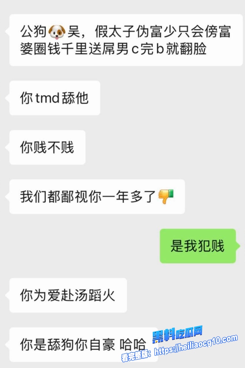 抖音网红米乐乐22