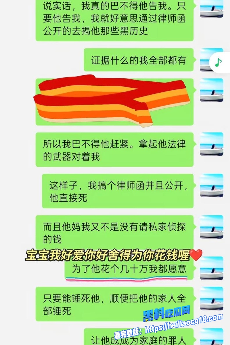 抖音网红米乐乐23