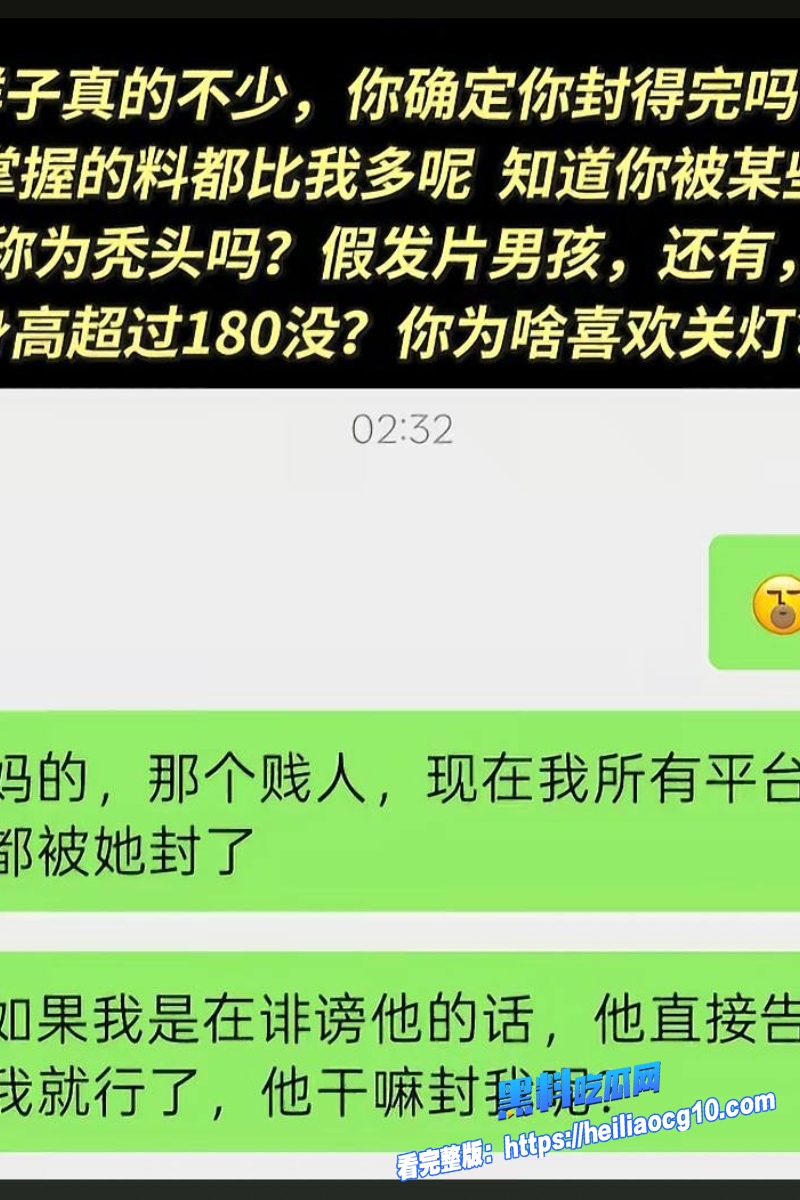 抖音网红米乐乐24