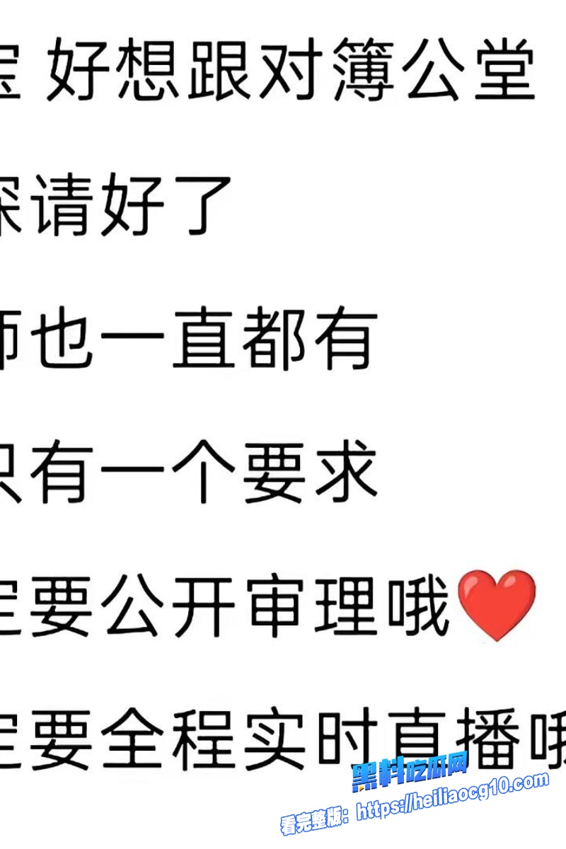 抖音网红米乐乐25