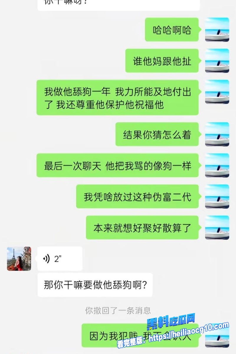 抖音网红米乐乐26