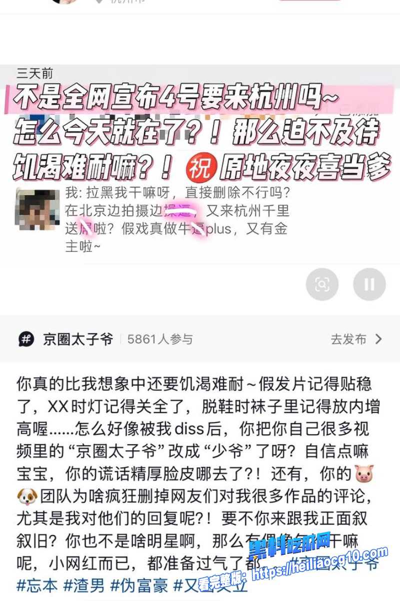 抖音网红米乐乐40