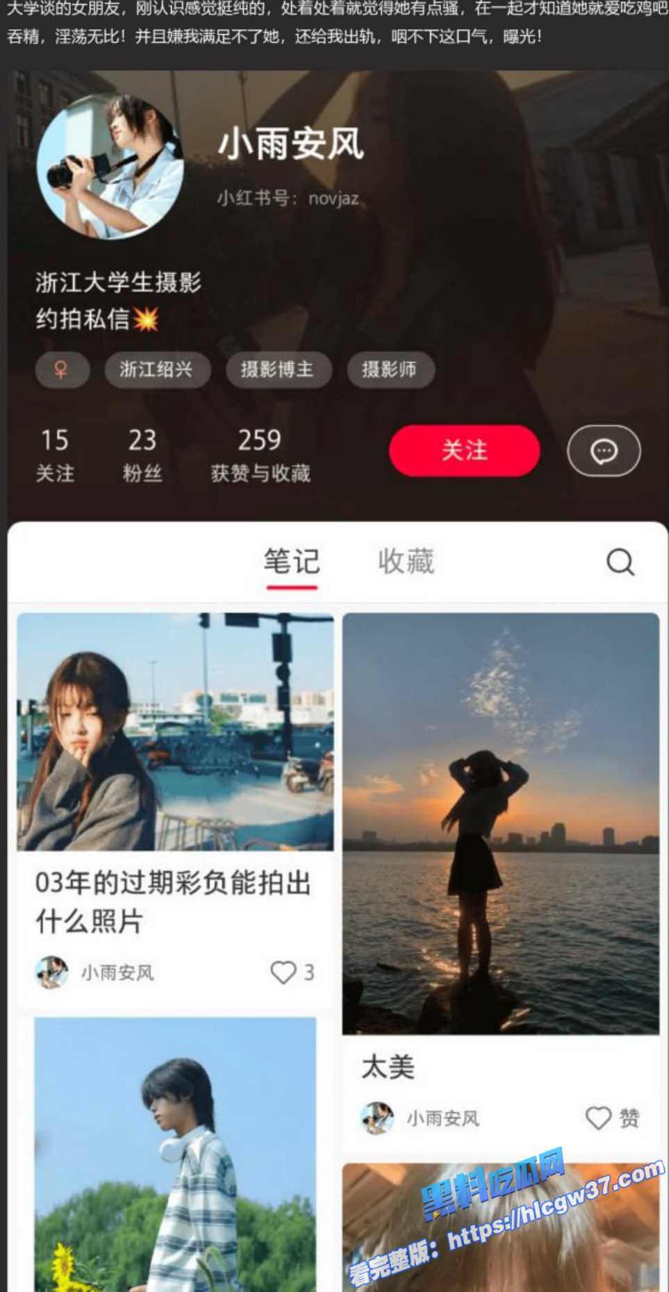 1浙江越秀外国语学校大二反差婊 陈思 出轨同学 被男友爆光 深喉口爆极其淫荡