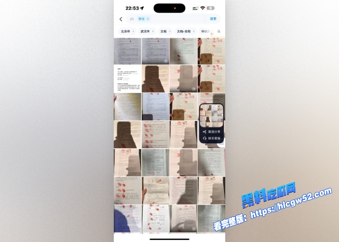 惊天大瓜小米前总监冯德兵在外签了200多份包养协议玩的都是顶尖美女和学生妹被老婆怒爆协议和性爱视频 图23