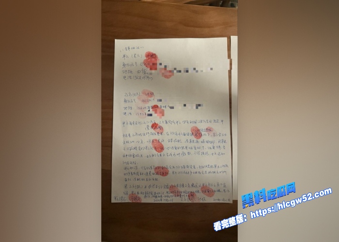 惊天大瓜小米前总监冯德兵在外签了200多份包养协议玩的都是顶尖美女和学生妹被老婆怒爆协议和性爱视频 图26