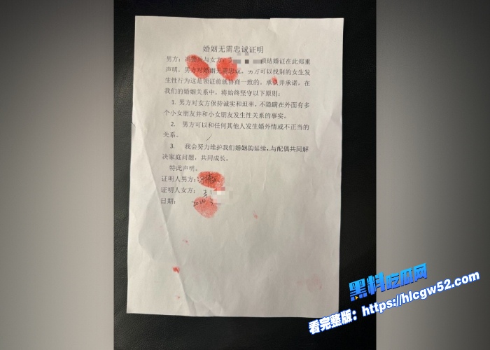 惊天大瓜小米前总监冯德兵在外签了200多份包养协议玩的都是顶尖美女和学生妹被老婆怒爆协议和性爱视频 图27