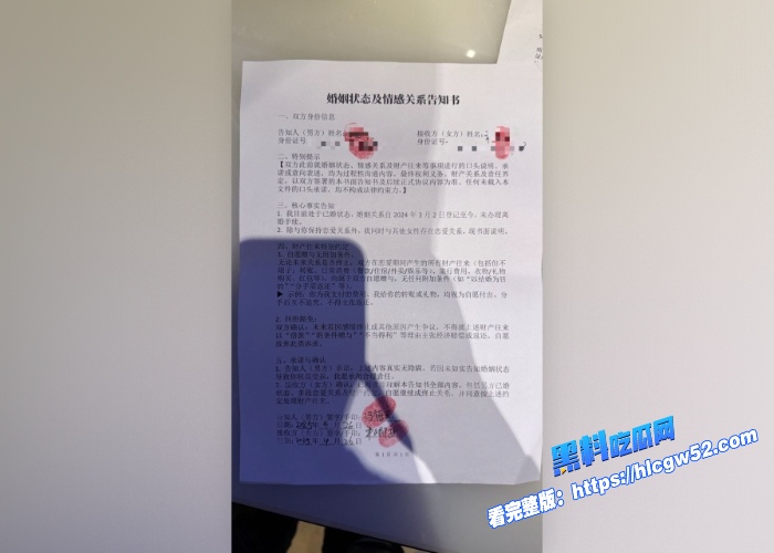 惊天大瓜小米前总监冯德兵在外签了200多份包养协议玩的都是顶尖美女和学生妹被老婆怒爆协议和性爱视频 图28