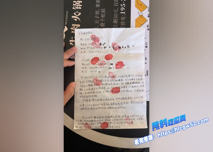 惊天大瓜小米前总监冯德兵在外签了200多份包养协议玩的都是顶尖美女和学生妹被老婆怒爆协议和性爱视频 图29