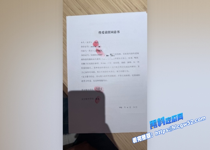 惊天大瓜小米前总监冯德兵在外签了200多份包养协议玩的都是顶尖美女和学生妹被老婆怒爆协议和性爱视频 图30