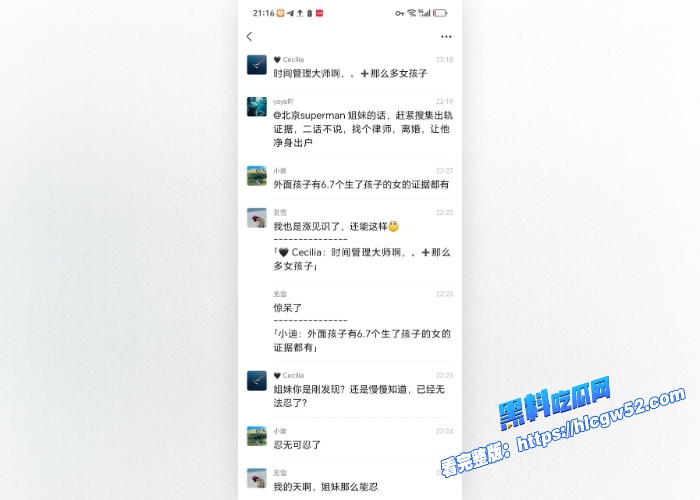 惊天大瓜小米前总监冯德兵在外签了200多份包养协议玩的都是顶尖美女和学生妹被老婆怒爆协议和性爱视频 图32