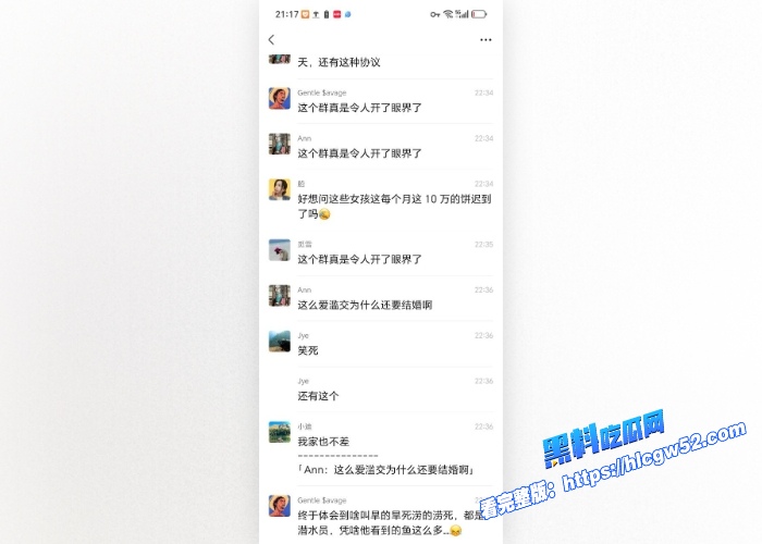 惊天大瓜小米前总监冯德兵在外签了200多份包养协议玩的都是顶尖美女和学生妹被老婆怒爆协议和性爱视频 图33