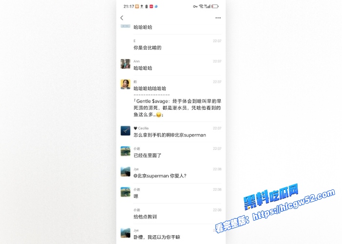 惊天大瓜小米前总监冯德兵在外签了200多份包养协议玩的都是顶尖美女和学生妹被老婆怒爆协议和性爱视频 图34