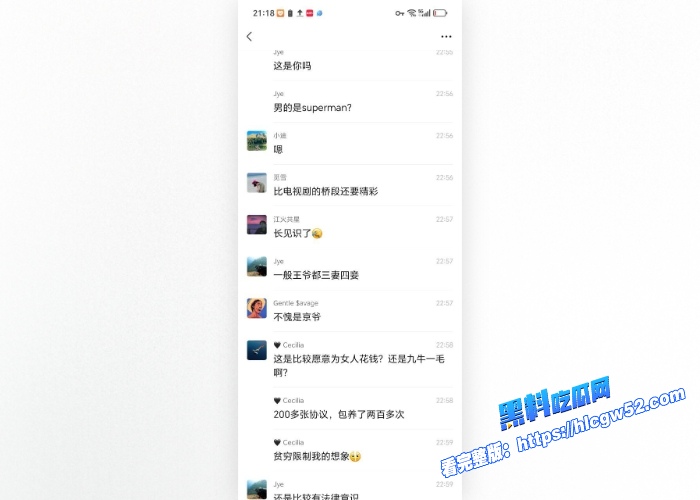 惊天大瓜小米前总监冯德兵在外签了200多份包养协议玩的都是顶尖美女和学生妹被老婆怒爆协议和性爱视频 图35