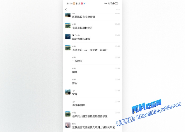 惊天大瓜小米前总监冯德兵在外签了200多份包养协议玩的都是顶尖美女和学生妹被老婆怒爆协议和性爱视频 图36