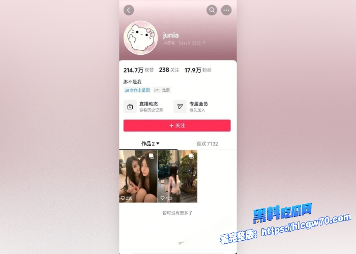 天津理工女大抖音网红齐婧煊旧苹果笔记本回收大量私密视频泄露被土豪各种滴蜡性爱调教 3