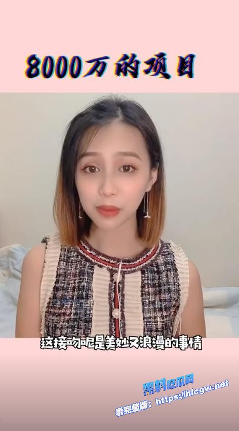 抖音网红邓智慧生活照 抖音网红邓智慧生活照