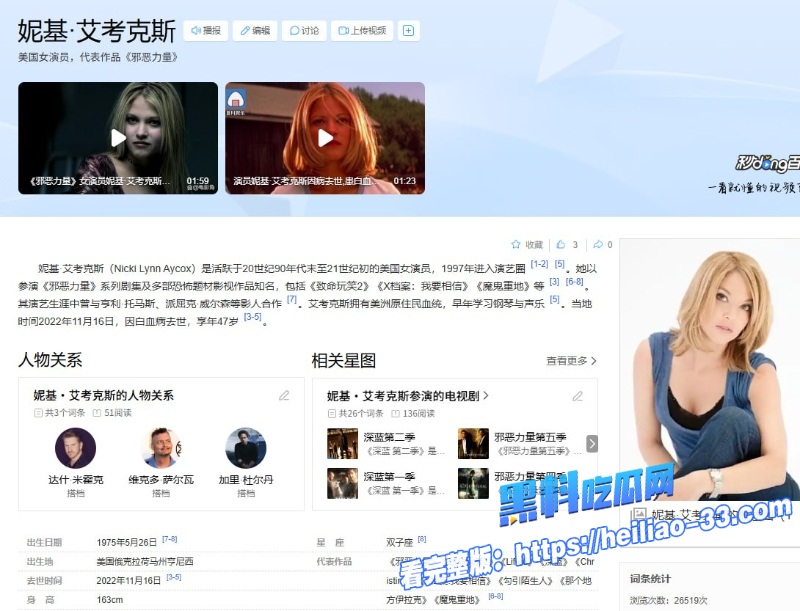 美国女星妮基艾考克斯动物日逼场景火辣曝光性感硬核女警在片中被猛男压床狂干1 美国女星妮基艾考克斯动物日逼场景火辣曝光性感硬核女警在片中被猛男压床狂干1