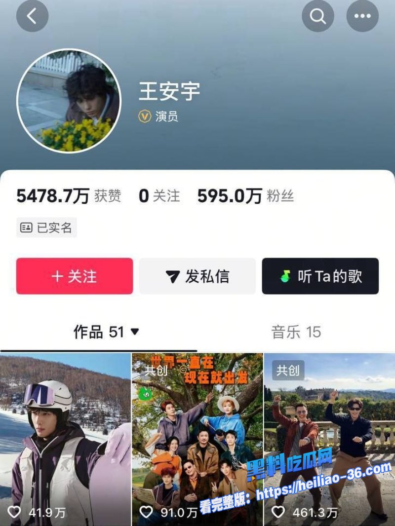 内娱顶流小生王安宇遭狗仔爆料私生活混乱还和关晓彤暧昧不清4
