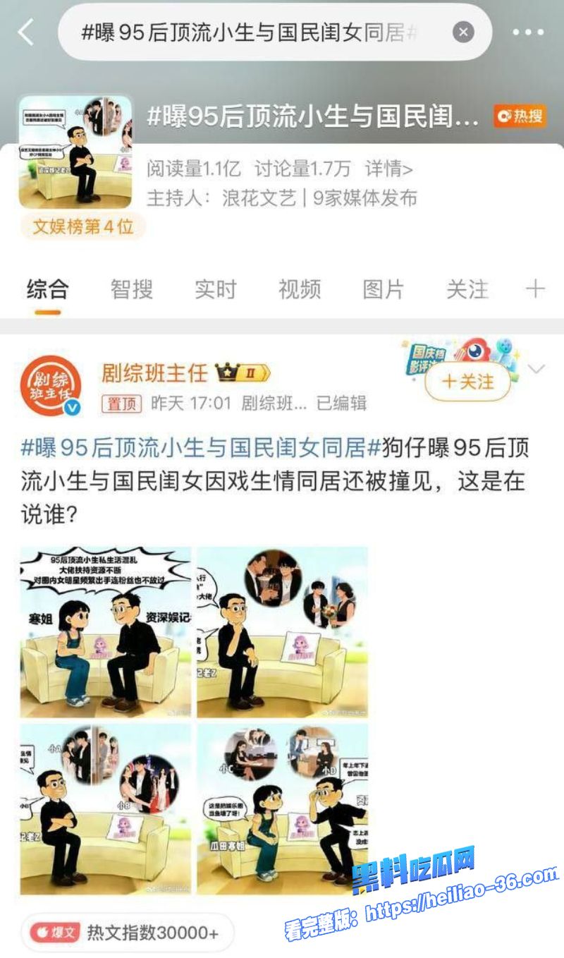 内娱顶流小生王安宇遭狗仔爆料私生活混乱还和关晓彤暧昧不清1