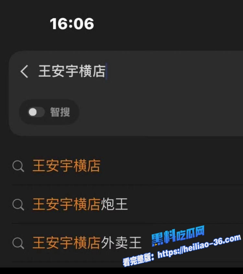 内娱顶流小生王安宇遭狗仔爆料私生活混乱还和关晓彤暧昧不清20