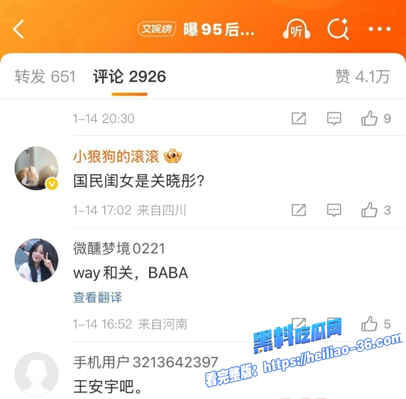 内娱顶流小生王安宇遭狗仔爆料私生活混乱还和关晓彤暧昧不清15
