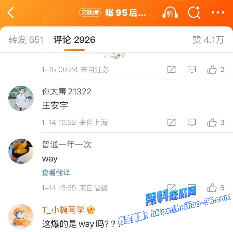内娱顶流小生王安宇遭狗仔爆料私生活混乱还和关晓彤暧昧不清16