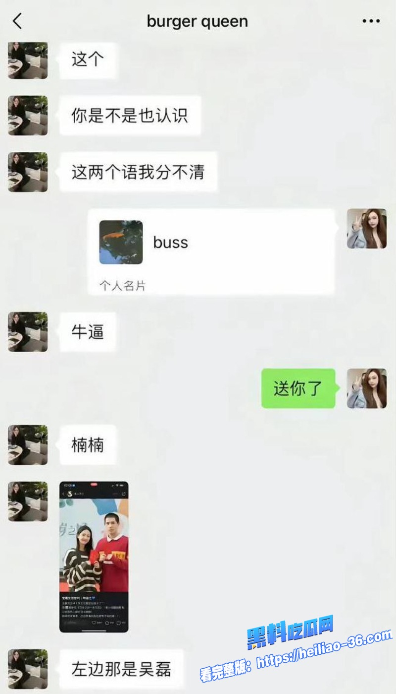 内娱顶流小生王安宇遭狗仔爆料私生活混乱还和关晓彤暧昧不清22