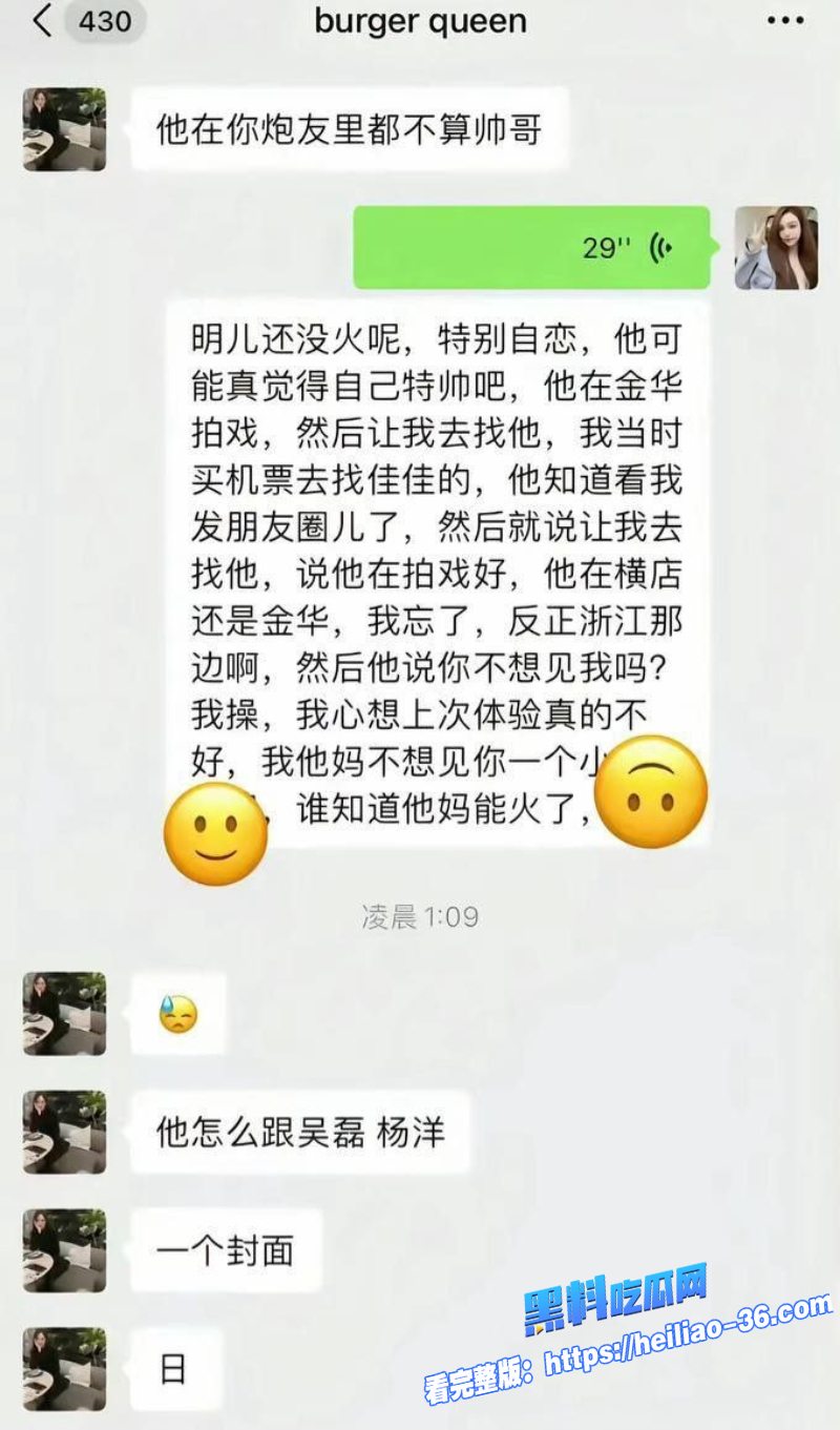 内娱顶流小生王安宇遭狗仔爆料私生活混乱还和关晓彤暧昧不清23