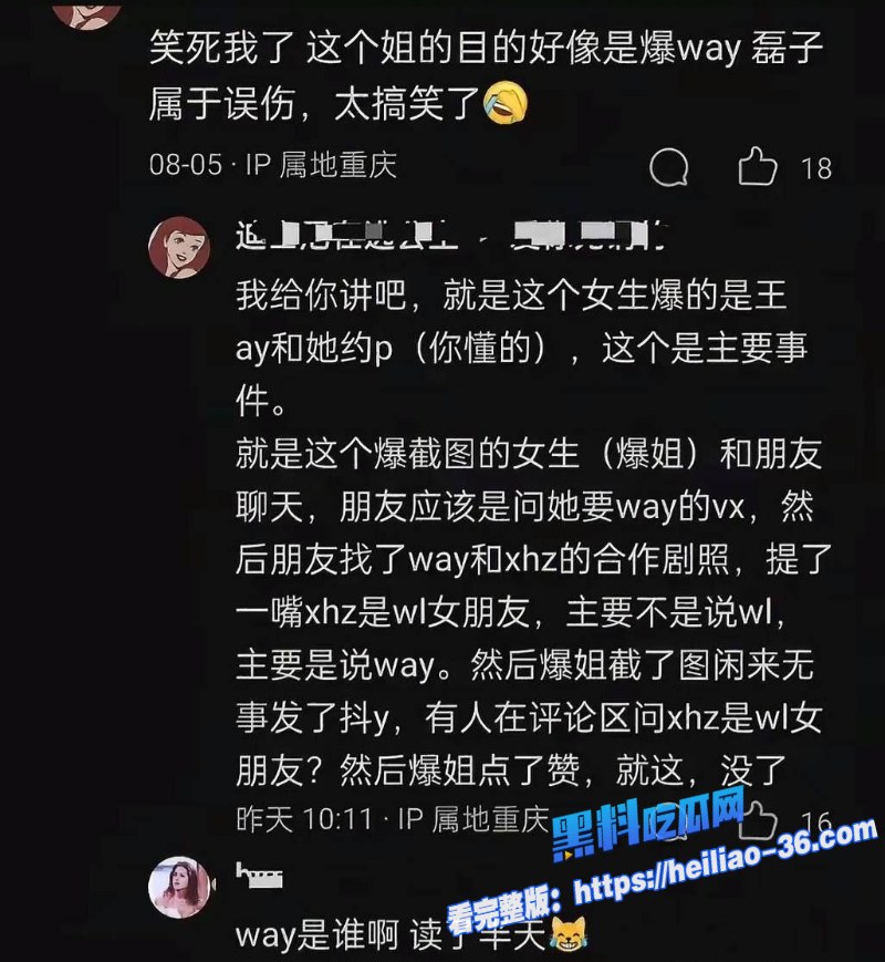 内娱顶流小生王安宇遭狗仔爆料私生活混乱还和关晓彤暧昧不清25