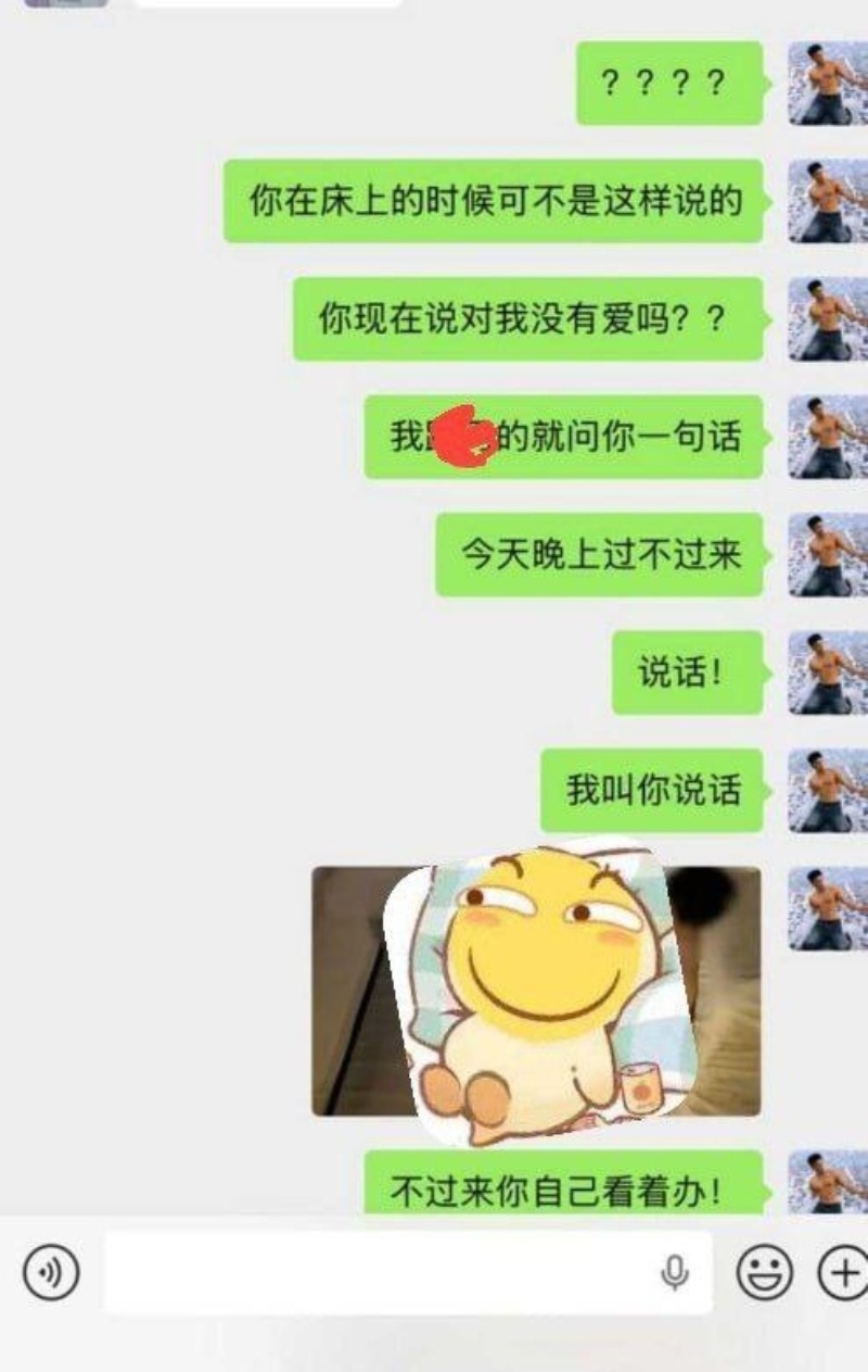 女子婚内出轨被丈夫当场发现5