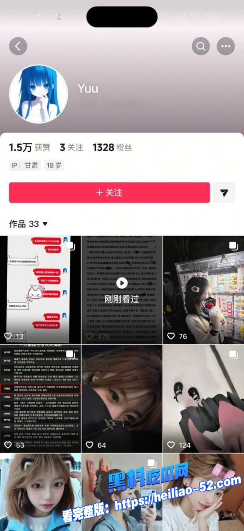 甘肃王某旭恋爱期出轨嫖娼对象比自己大13岁老鸡当面羞辱女友刷新三观下限 22