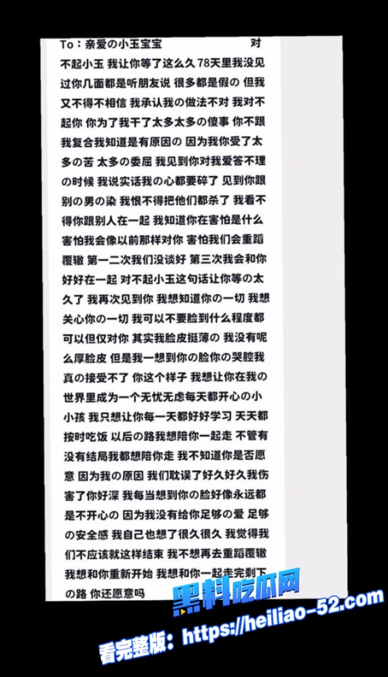 甘肃王某旭恋爱期出轨嫖娼对象比自己大13岁老鸡当面羞辱女友刷新三观下限 5